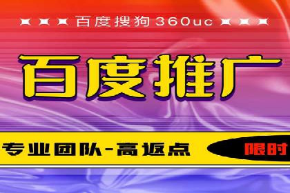 竞价排名实战技巧解析